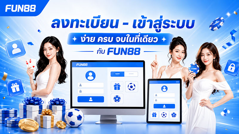 ขั้นตอนการลงทะเบียน Fun88 - สัมผัสประสบการณ์สีเขียวและสุกงอมอย่างรวดเร็วและง่ายดาย
